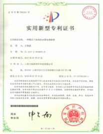 Certificate 15